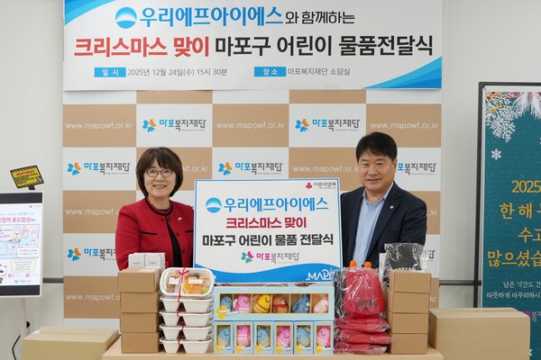 (왼쪽부터) 김은영 마포복지재단 이사장과 김백수 우리FIS 대표이사가 지난 24일 서울 마포구 마포복지재단에서 봉사활동 기념사진을 촬영하고있다