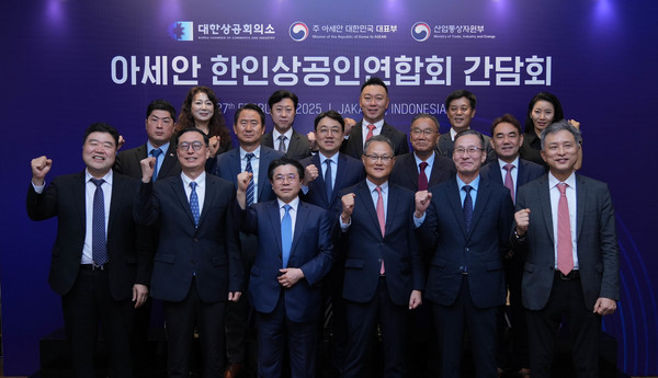 아세안 한인상공인연합회 간담회2025. 2. 28. : 박동민 대한상의 전무이사(앞줄 왼쪽 세번째)와 참석자들이 기념촬영을 하고 있다(사진 = 대한상의, 사진은 기사 내용과 관련 없음)