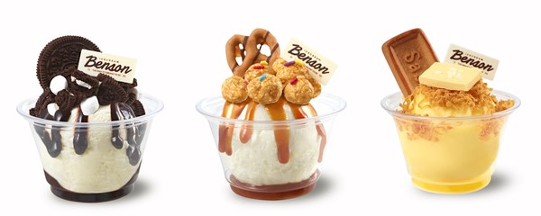 썬데 3종(핫퍼지, 쏠티드 카라멜, 이즈니 버터 썬데)