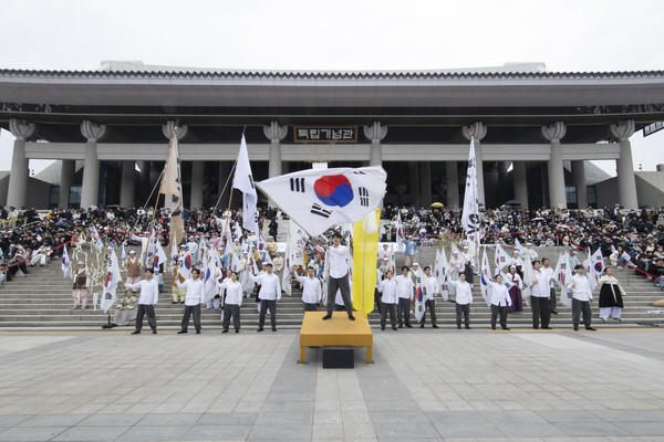 3.1절 기념 문화행사