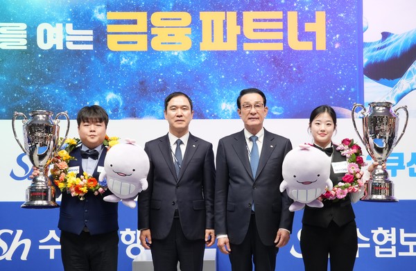 Sh수협은행이 25일 'Sh수협은행 서울오픈 3쿠션 당구대회' 시상식을 진행했다. 신학기 은행장과 노동진 회장이 우승자 조명우, 허채원과 기념촬영을 했다(사진 = Sh수협은행)