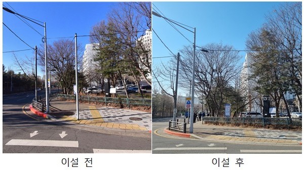 신정6동 목동13단지아파트 앞 이설 전·후