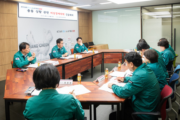 30일 열린 '중동상황관련 비상경제대책회의' 모습