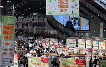 2026 제물포웨이브마켓(상상플랫폼)