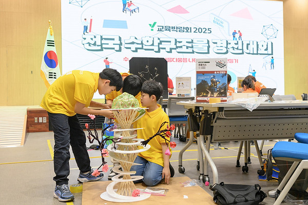 지난 ‘Y교육박람회 2025 전국 수학구조물 경진대회' 경기 현장
