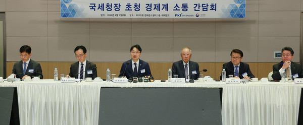 임광현 국세청장이 2일 FKI타워 컨퍼런스센터에서 열린 '국세청장 초청 경제계 소통 간담회'에 참석해 인사말을 하고 있다. 사진 왼쪽부터 안덕수 국세청 조사국장, 심욱기 법인납세국장, 임광현 국세청장, 류진 한국경제인협회 회장, 박승희 삼성전자 사장, 하범종 LG 사장(사진 = 한경협)