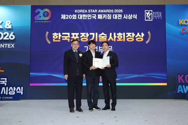 3월 31일 개최된 '제20회 대한민국패키징대전 시상식' 중 한국포장기술사회장상 시상 장면. (왼쪽부터)한국포장기술사회 김충일 회장-아모레퍼시픽 헤어앤뷰티 개발구매팀 박승훈-아모레퍼시픽 헤어앤뷰티 개발구매팀 최재용(사진 = 아모레퍼시픽)