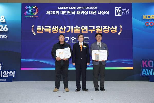 3월 31일 개최된 '제20회 대한민국패키징대전 시상식' 중 한국생산기술연구원장상 시상 장면. (왼쪽부터) 태진화학 김건태-한국생산기술연구원 이상목 원장-아모레퍼시픽 포장재연구팀 손훈희(사진 = 아모레퍼시픽)