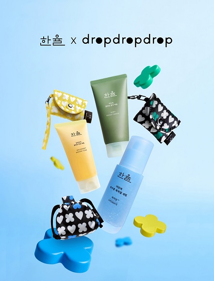 아모레퍼시픽 한율 '드롭드롭드롭' 한정판 콜라보 컬렉션